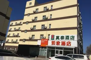 莫泰-長春淨月開發區店Motel-Changchun Jingyue Development Zone