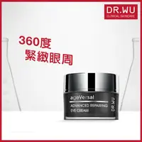 在飛比找屈臣氏網路商店優惠-DR.WU DR.WU超逆齡多肽修復眼霜15ML