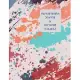 Mental Health Journal & Personal Thoughts: Help manage stress and reduce anxiety with this 8 week journal for mindfulness and well being. Track the pr