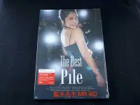 在飛比找Yahoo!奇摩拍賣優惠-[藍光BD] - Pile : The Best of Pi