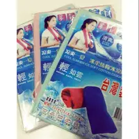 在飛比找蝦皮購物優惠-🇹🇼台灣製 冰柔絲綿冰涼巾 冷感運動毛巾