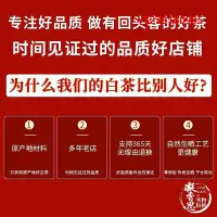 在飛比找Yahoo!奇摩拍賣優惠-白毫銀針白毫銀針茶餅2018年好喝老白茶老銀針茶葉白豪銀針毫