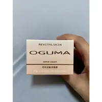 在飛比找蝦皮購物優惠-oguma 水美媒 奇肌逆齡頂極霜 30ml