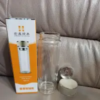 在飛比找蝦皮購物優惠-特價高級雙層玻璃瓶320ml 宏遠證股東會紀念品