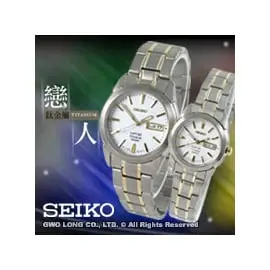 CASIO手錶專賣店 國隆 SEIKO手錶專賣 精工 SGG733P1_SXA115P1超美情人對錶_非你莫屬_絕對珍藏_台中門市(含稅價)