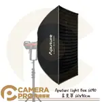 ◎相機專家◎ APUTURE LIGHT BOX 6090 柔光罩 60X90CM 保榮卡口 附網格 收納袋 公司貨【APP下單點數4倍送】