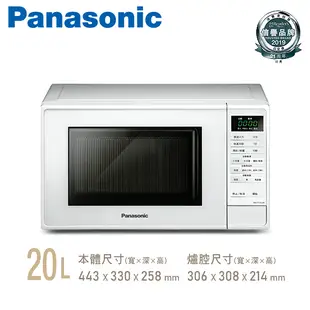 Panasonic 國際牌 20L 微電腦微波爐 NN-ST25JW