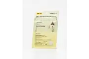 VT Riddleshot Facial Radiance Glutathione Essence Pad 8 sheets