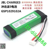 在飛比找露天拍賣優惠-JBL沖擊波2+ 沖擊波3 charge2+ charge3