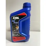 ⭐️ 快速出貨 ⭐️ SYM M500 三陽原廠4T專用機油