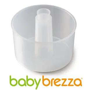 美國 Babybrezza 副食品自動料理機-專用蒸鍋