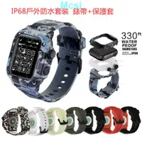 在飛比找蝦皮商城精選優惠-【Mcsi】Apple Watch 44mm 42mm迷彩豹