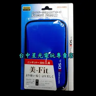 【任天堂原廠授權】日本 MORI GAMES NEW N3DS LL SMART POUCH 主機包【台中星光電玩】