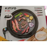 在飛比找蝦皮購物優惠-kinyo 電烤盤 37公分 不沾韓式烤盤