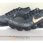 特價款 灰金銅 NIKE AIR VAPORMAX 849558 002 銀彈 GD著用 男女鞋 849557-004