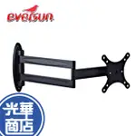 EVERSUN AW-L380 10-27吋手臂式壁掛架 螢幕 顯示器 支架