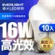 億光 高光效LED球泡燈16W 取代27W螺旋燈泡-10入組 (白光/黃光)