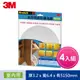 3M 6601 SCOTCH氣密隔音防撞泡棉室內用_四入組 3.2x6.4x5150MM