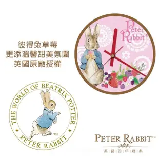 【PETER RABBIT 比得兔】比得兔草莓時鐘(粉紅)