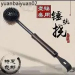 熱賣. 手持式捶背神器敲打按摩錘養生經絡錘按摩棒器拍打頸肩後背錘肩