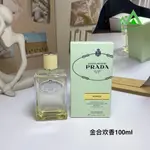 棠美代購🌄正裝香水 P.R.A.D.A 精粹系列 金合歡香 遠航柑橘 河畔香根 苦杏怡情 融雪鬆木 苦橙橘香