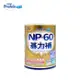 【NOAH 諾亞普羅丁】NP-60碁力補(300g/罐)