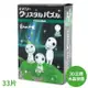 日空版BEVERLY宮崎駿魔法公主3D水晶拼圖50297木靈們(33片;頭可動)もののけ姫パズル擺飾吉卜力puzzle模型公仔