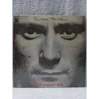 在飛比找蝦皮購物優惠-黑膠唱片-phil collins/face value