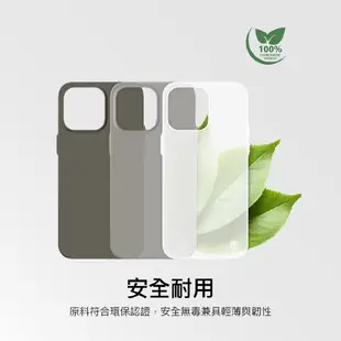 SwitchEasy 魚骨牌 iPhone 15 0.35 超薄霧面手機殼(支援MagSafe) 原廠公司貨