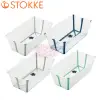 Stokke Flexi Bath 折疊式浴盆-新色上市