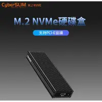 在飛比找蝦皮購物優惠-(九成新)CyberSLIM M.2 NVMe PCI-E 