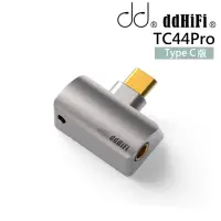 在飛比找momo購物網優惠-【ddHiFi】4.4mm母轉Type-C公平衡解碼轉接頭(