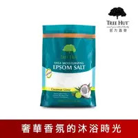 在飛比找屈臣氏網路商店優惠-TREEHUT樹上小屋 【TREE HUT 樹上小屋】乳木果