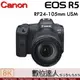 註冊送LPE6NH電池 4/1-5/31 公司貨 Canon EOS R5 + RF 24-105mm F4L IS USM