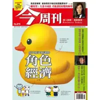 在飛比找momo購物網優惠-【MyBook】今周刊878期 PAD版(電子雜誌)