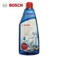 在飛比找祥建家電優惠-【BOSCH博世】500ml 洗碗機專用光潔劑 1瓶 (00