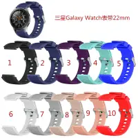 在飛比找蝦皮購物優惠-22mm通用錶帶 Galaxy Watch 46MM錶帶 華