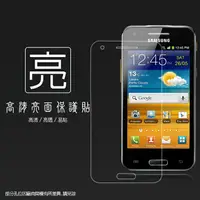 在飛比找樂天市場購物網優惠-亮面螢幕保護貼 SAMSUNG 三星 Galaxy Bean