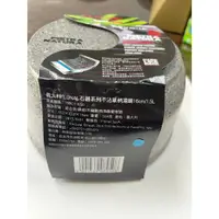 在飛比找蝦皮商城優惠-義大利FLONAL不沾單柄湯鍋16cm/1.5L 福利品(限