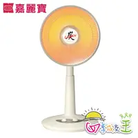 在飛比找蝦皮商城優惠-嘉麗寶16吋碳素定時電暖器 SN-9416-2T