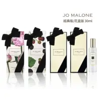 在飛比找momo購物網優惠-【Jo Malone】限量花盒版/經典版香水 30ml 多款