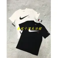 在飛比找Yahoo!奇摩拍賣優惠-NIKE AS M NSW SWOOSH HBR SS TE