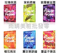 在飛比找Yahoo!奇摩拍賣優惠-【現貨】雨晴美粧批發零售【ORIGINS品木宣言】 花萃精油