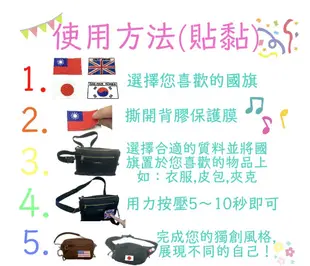 中國 香港 HK 裝飾貼 刺繡貼 士氣布章 臂章 布標 刺繡燙貼 徽章 補丁布貼 (5.1折)