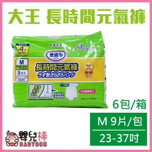 【免運】嬰兒棒 日本大王Attento愛適多長時間元氣褲一箱6包 尺寸可選 褲型紙尿褲 成人尿褲 尿布 成人尿布