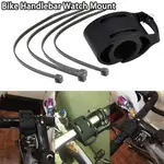 [登拓運動]適用GARMIN佳明FORERUNNER BICYCLE MOUNT KIT手錶架 腳踏車支架 手錶腳踏車支