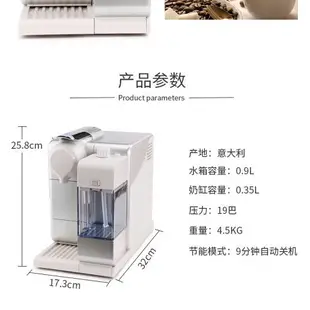 現貨雀巢NESPRESSO/奈斯派索EN560 奶泡Lattissima膠囊咖啡機F521