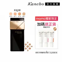 在飛比找momo購物網優惠-【Kanebo 佳麗寶】COFFRET D’OR 光色立體粉