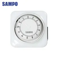 在飛比找蝦皮商城優惠-[福利品]SAMPO聲寶 倒數計時 定時器 EP-UP1BT