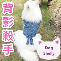 在飛比找蝦皮購物優惠-DogShelly 🌟大型犬衣服 牛仔拼接紗裙可愛女孩狗狗衣